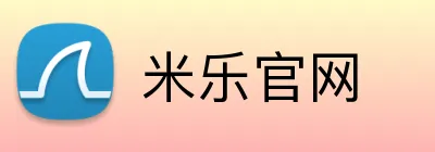 米乐官网 logo